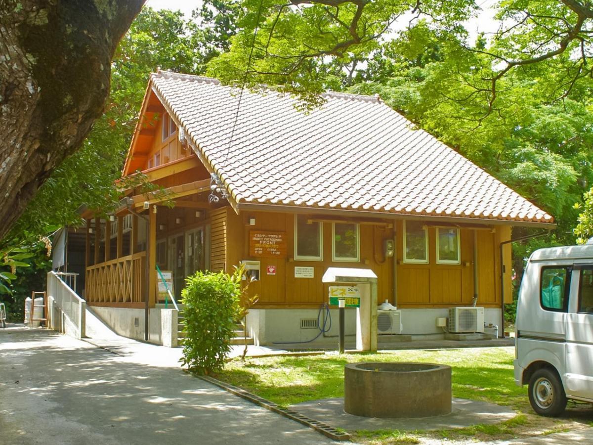 Irunty Futademura Urauchi Exterior photo